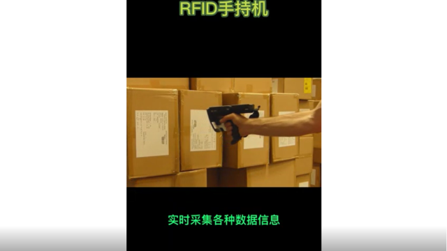 RFID手持机（PDA）二维码扫描-仓库管理-资产管理
