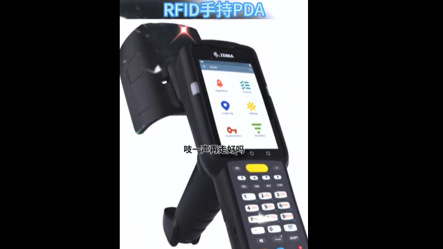RFID手持机你值得拥有