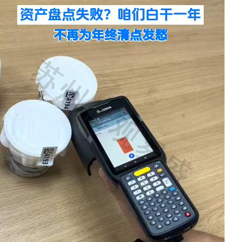 数字化固定资产盘点哪家好？一篇读懂其标准、价值与选型路径