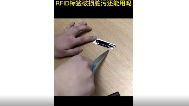 RFID标签，破损脏污，还能使用吗？