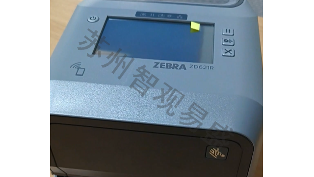 2026年珠宝管理RFID电子标签哪家好 智观易盛破解行业痛点