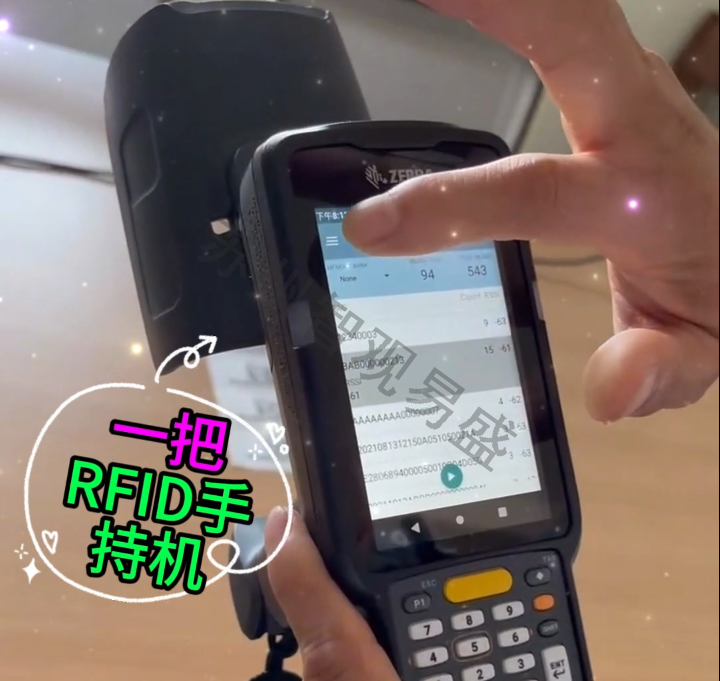 2026年定制RFID电子标签哪家好？按需定制选智观易盛