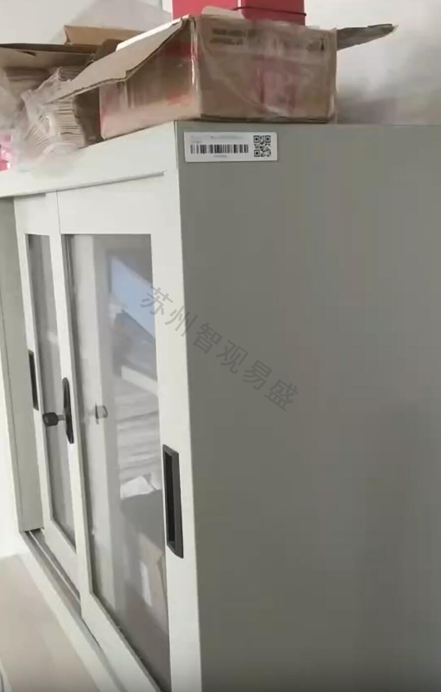 RFID固定资产管理定制方案设计选购指南：如何选择合适服务商