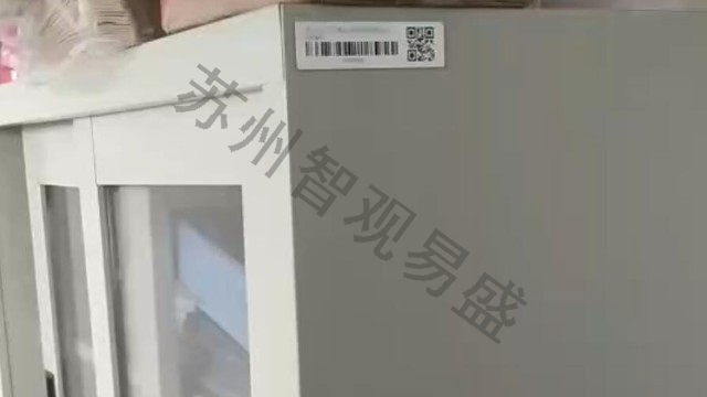RFID固定资产管理定制方案设计选购指南：如何选择合适服务商
