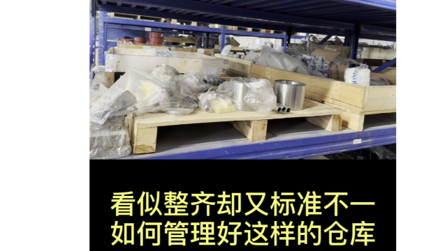 RFID仓库管理软件RFID标签
