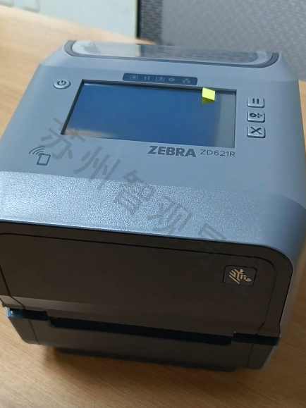 集团分公司固定资产盘点解决方案