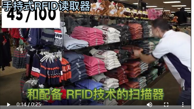 RFID手持机服装盘点-苏州智观