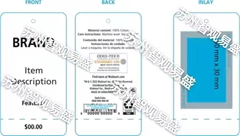 沃尔玛RFID标签标识产品