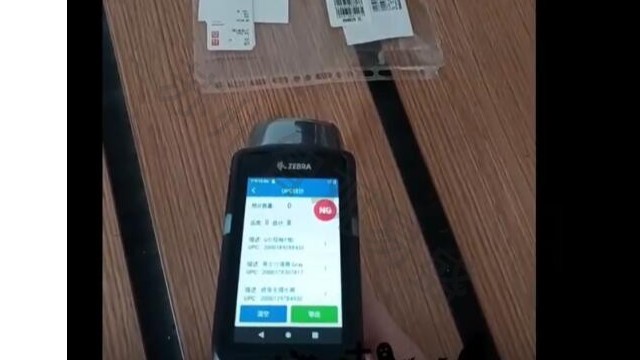 什么是RFID？