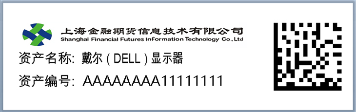 上海中金所100x24