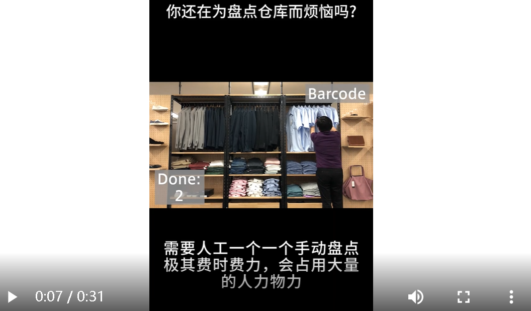 RFID盘点助你解放双手，库存数据更准确