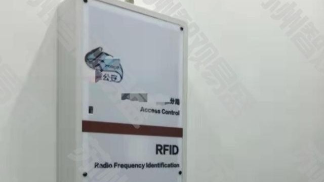 某公安厅RFID资产管理案例